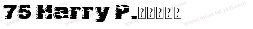 75 Harry P字体转换